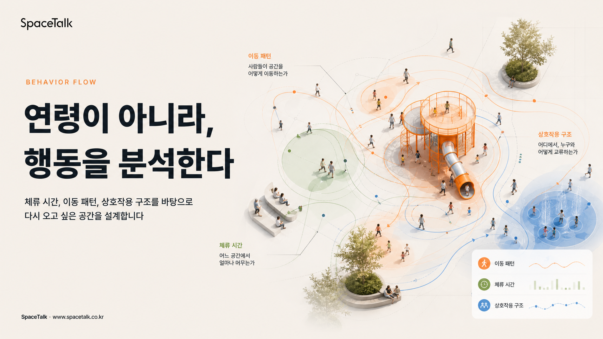 Create_a_169_Korean_editorial_magazine_visual_for-1782899044519