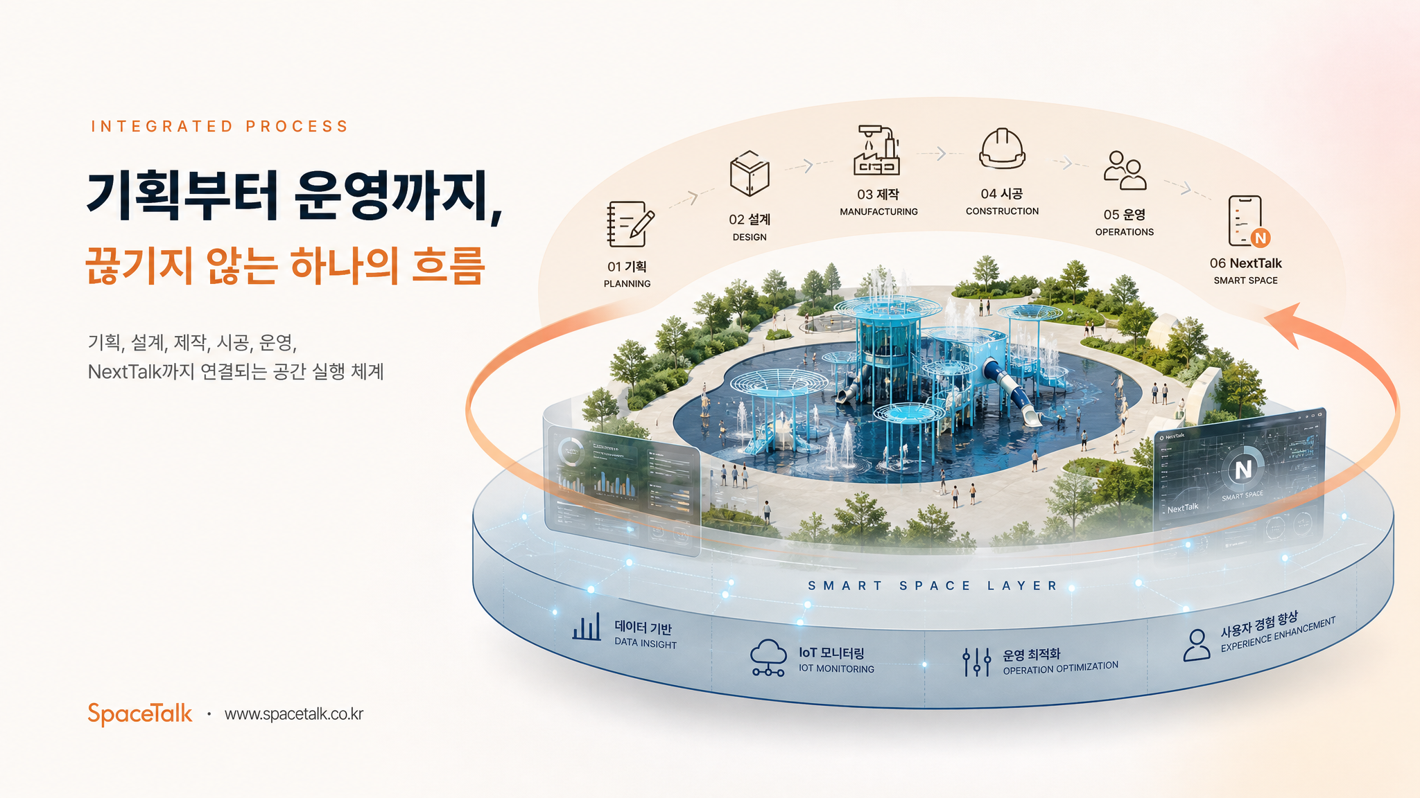 Create_a_169_Korean_editorial_magazine_visual_for-1782899059418