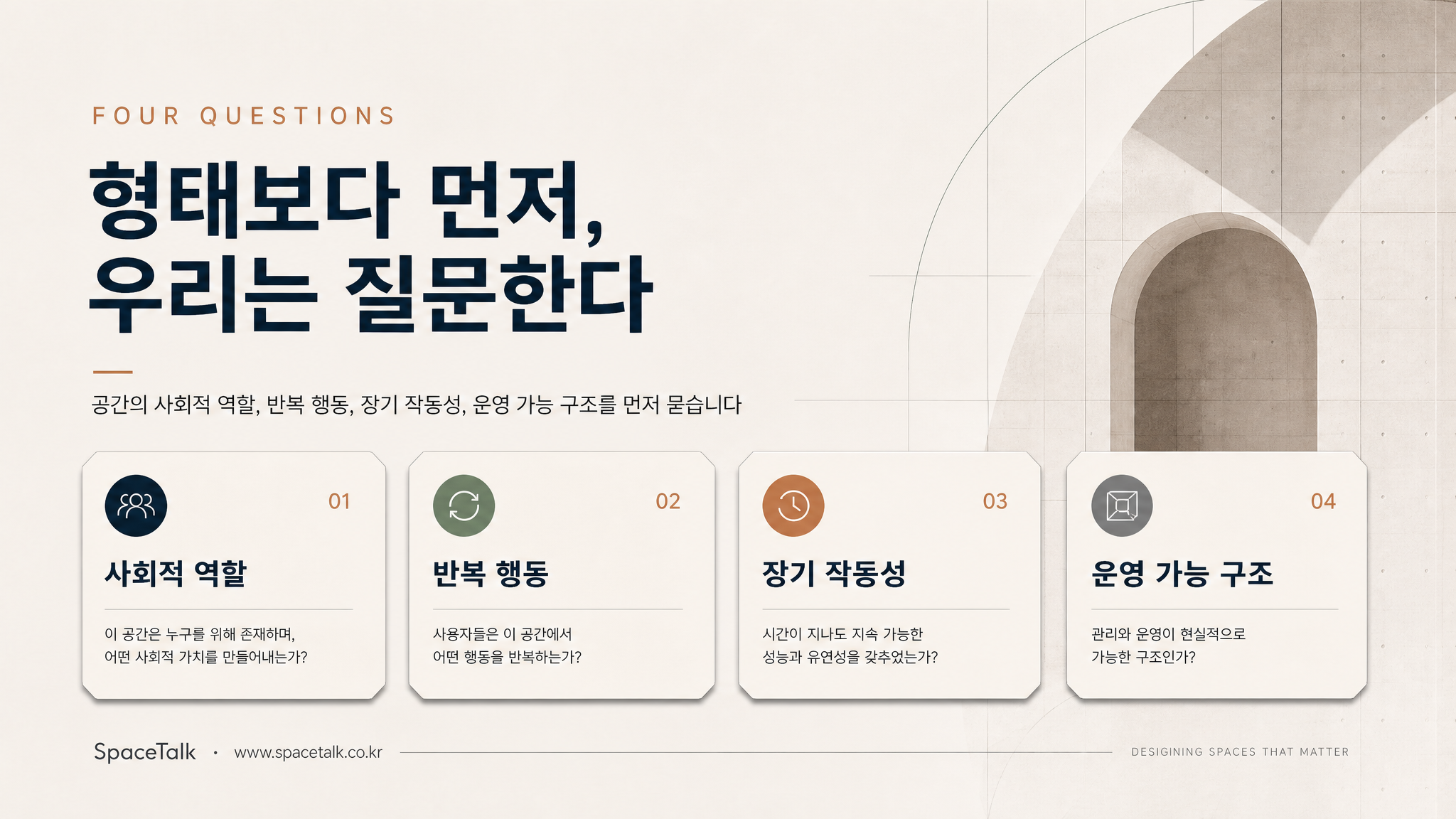Create_a_169_Korean_editorial_magazine_visual_for-1782899753872