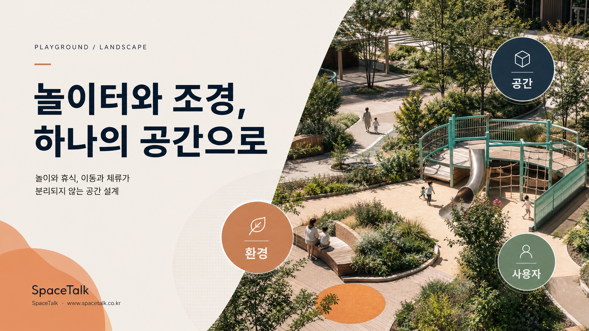 Create_a_169_editorial_magazine-style_Korean_blog-1782898792689