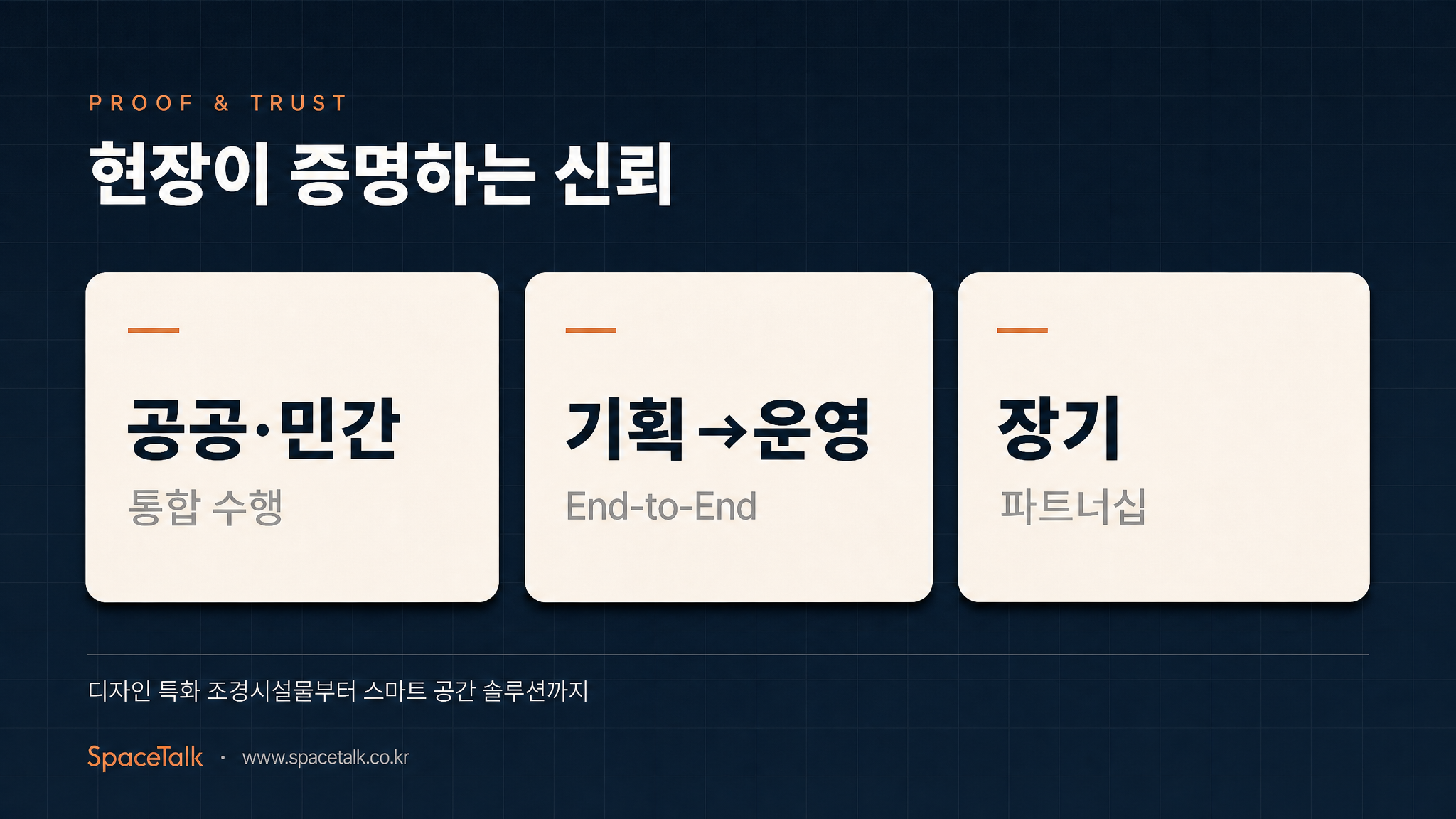 Edit_the_third_reference_image_into_a_bold_Korean_-1782896567135