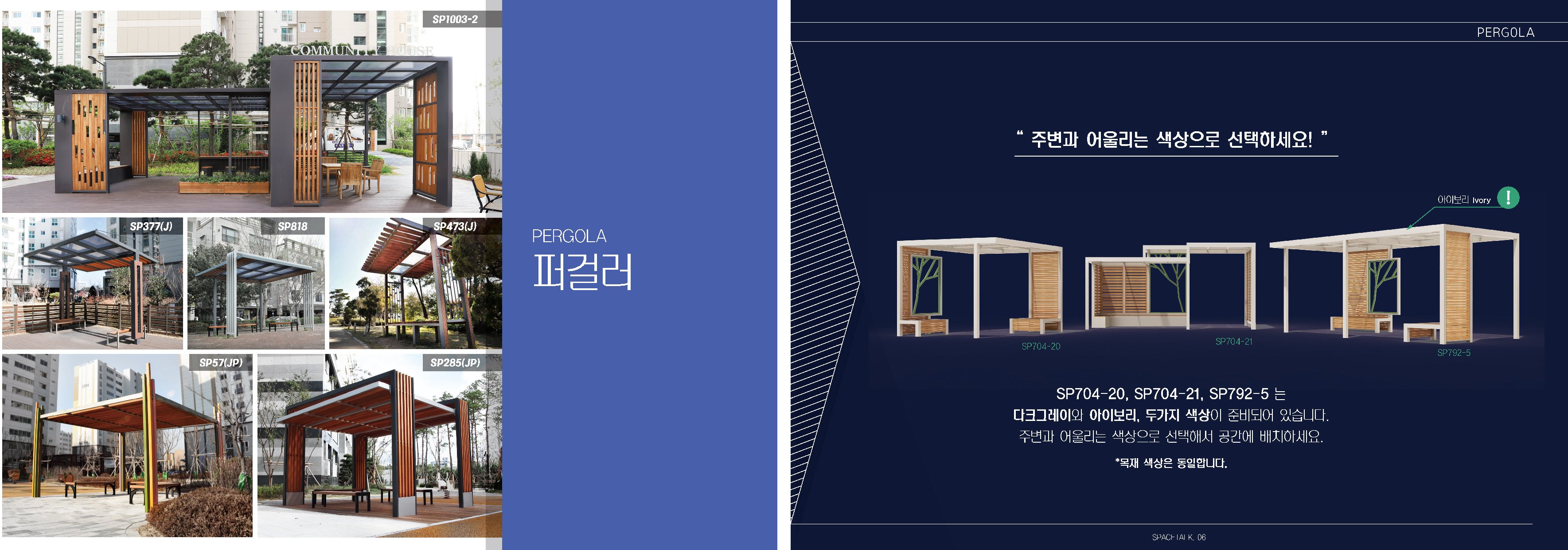 sp_blog_4_1