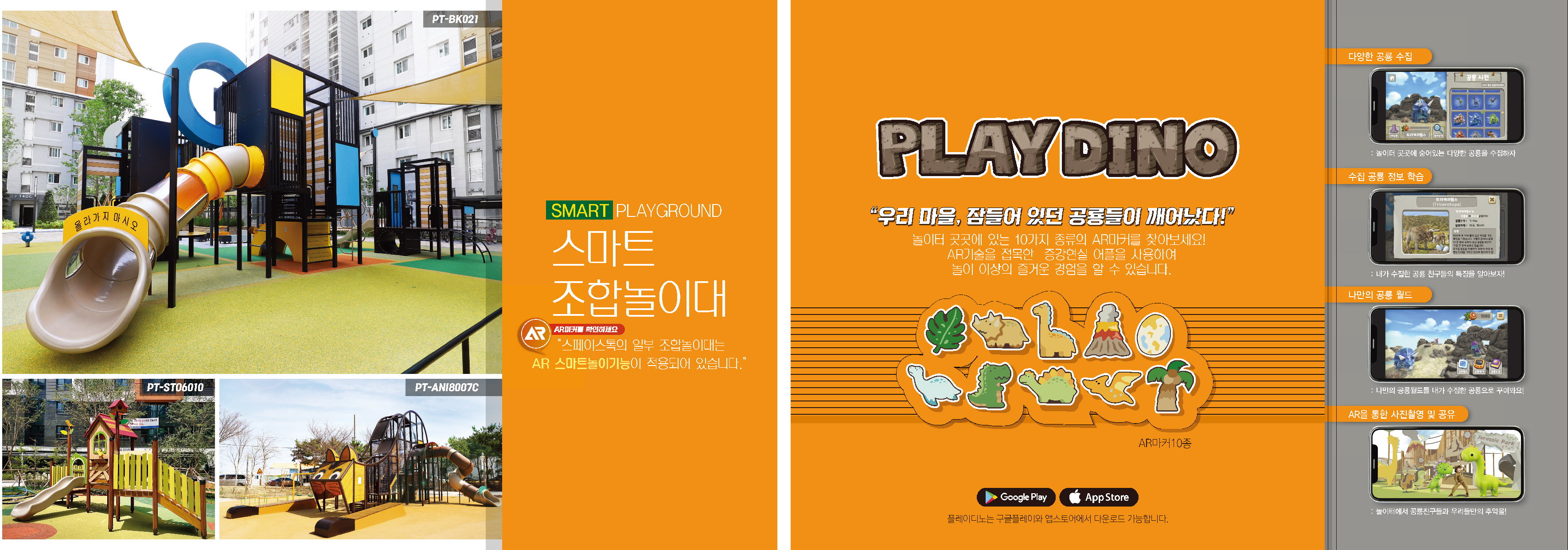 sp_blog_4_2