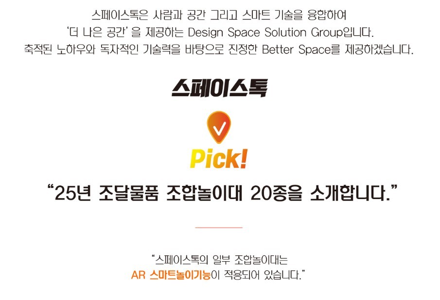sp_blog_5_1