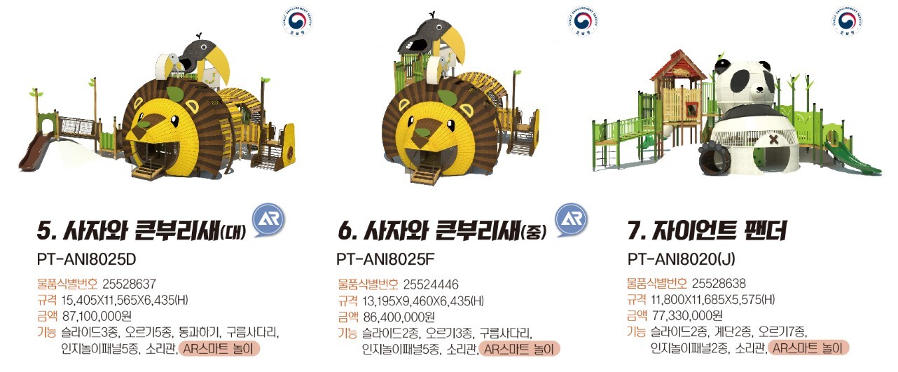 sp_blog_5_4