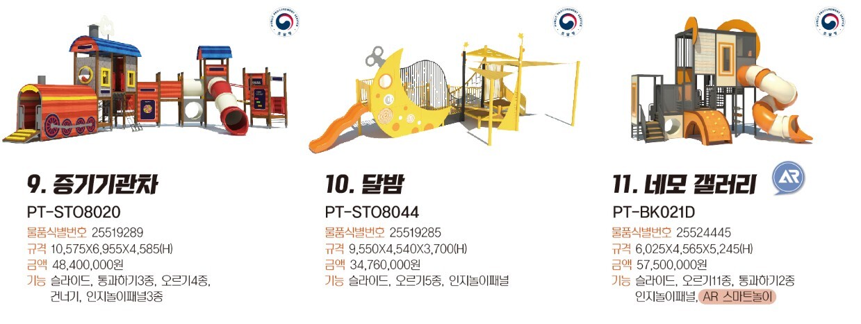 sp_blog_5_6