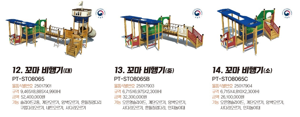 sp_blog_5_7