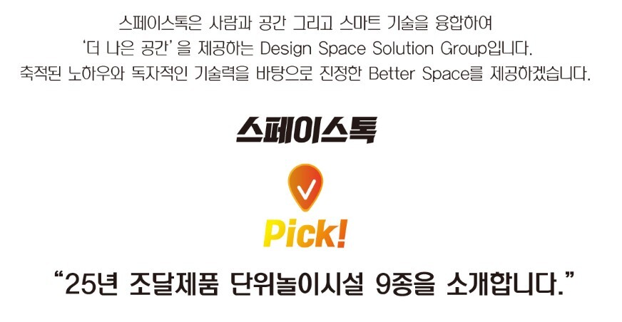 sp_blog_6_1