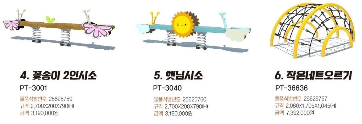 sp_blog_6_3