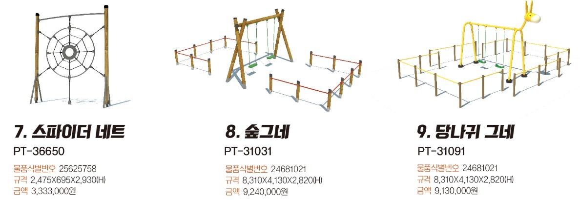 sp_blog_6_4